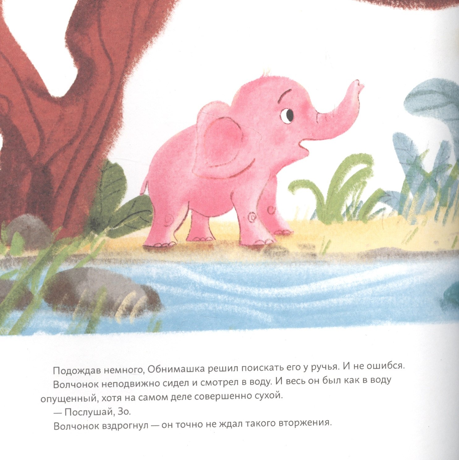 Изображение бумажной книги