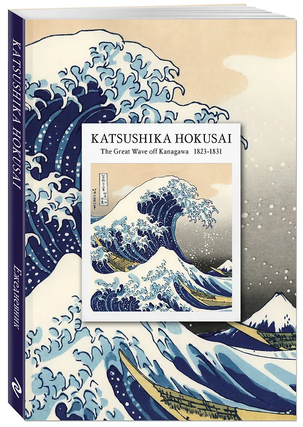 Ежедневник недат. А5 72л "KATSUSHIKA HOKUSAI" 3120574 — 2