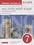 Английский язык как второй иностранный. 7 класс. 3-й год обучения. Рабочая тетрадь № 1 — 2849017 — 1