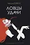 Голливудская трилогия (комплект из 3-х книг) — 3064407 — 2