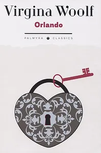 Orlando: на английском языке