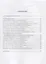 Вариации на темы "Онегина". Стихотворный роман А.С. Пушкина в подражаниях его современников — 3062338 — 3