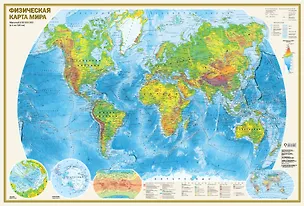 Книга Физическая карта мира А0 (в новых границах) ()