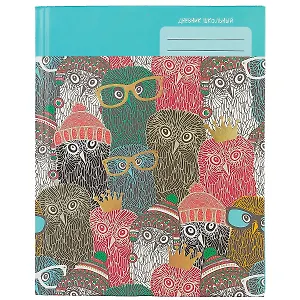 Дневник для средних и старших классов Unnika, "Озорные совы"