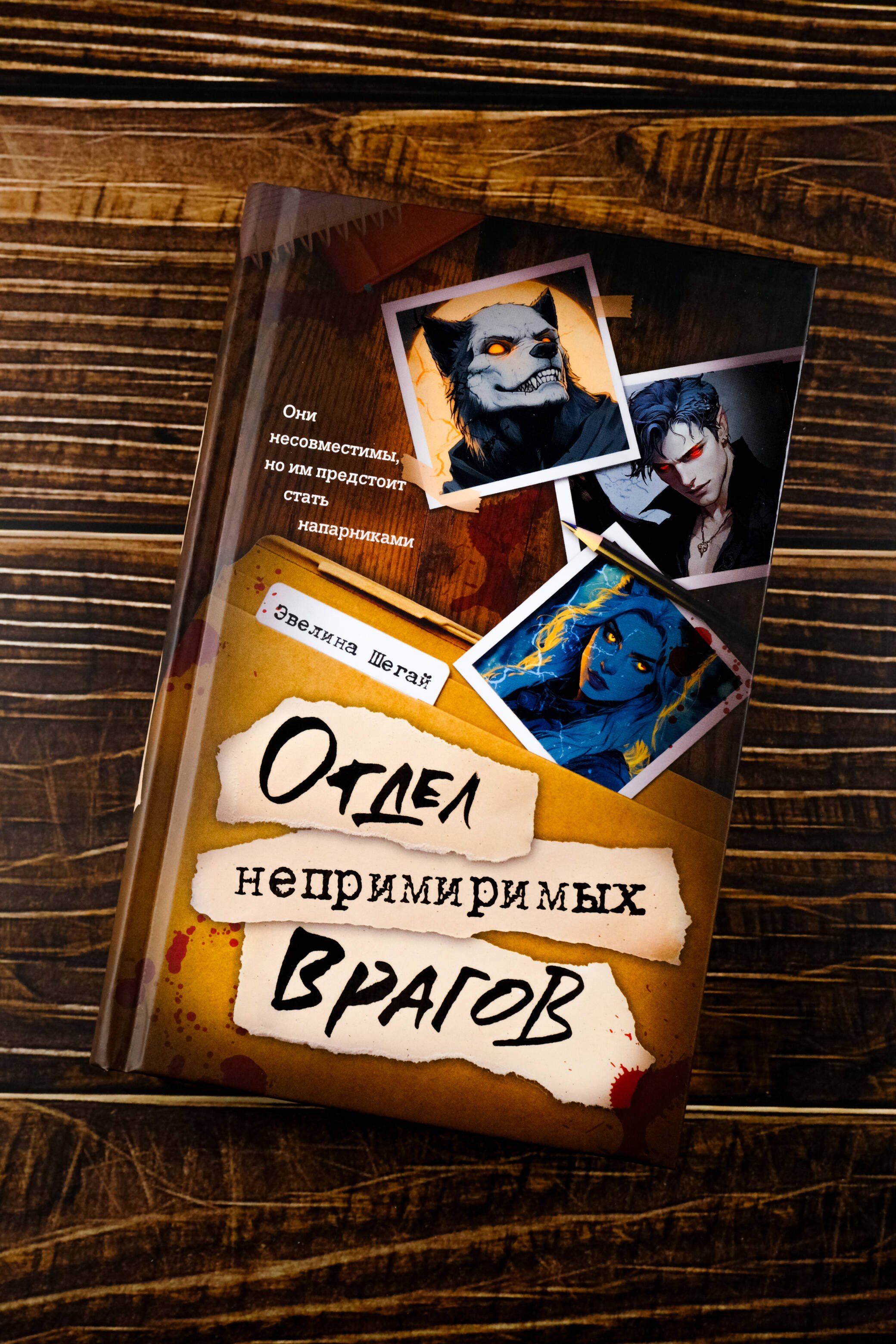 Изображение бумажной книги