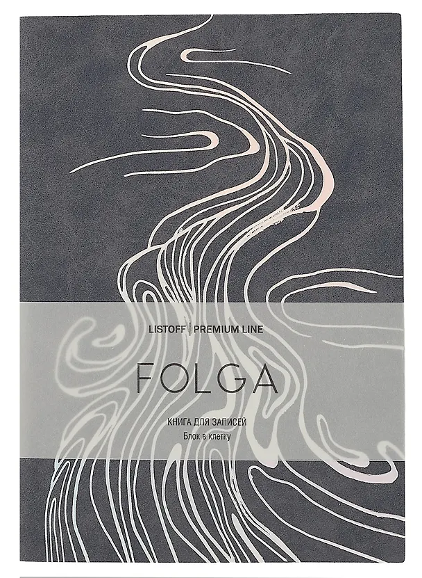 Книга для записей «Folga. 1», А5, 80 листов, искусcтвенная кожа, с ляссе, Listoff 3018241 — 1