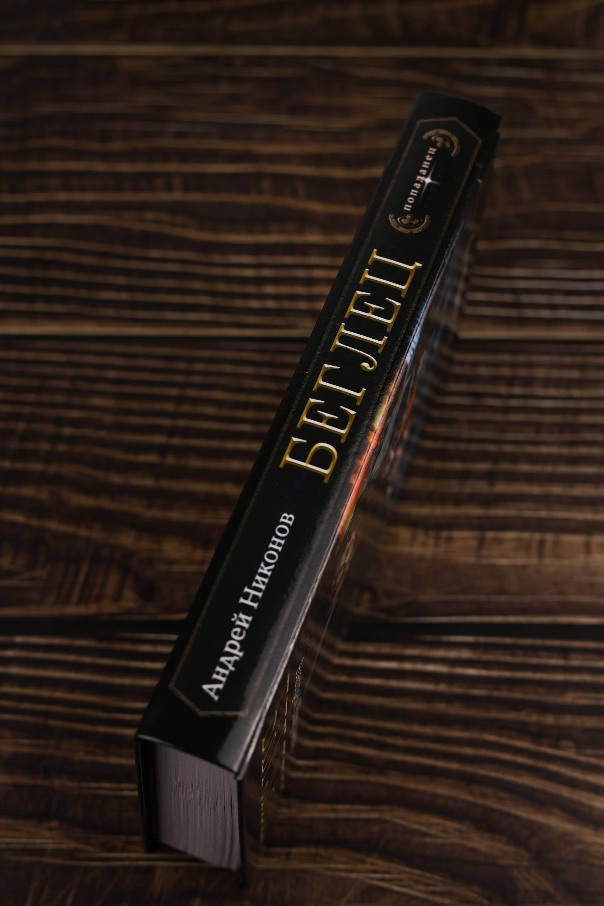 Изображение бумажной книги