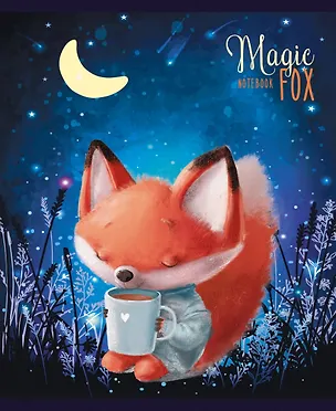 Тетрадь в клетку Listoff, Magic Fox, 48 листов, в ассортименте 2971035