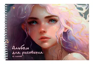 Альбом для рисования Listoff, "Нежная", А4, 40 листов, на гребне