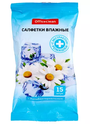 Влажные освежающие салфетки 15шт "OfficeClean" с экстрактом ромашки — 2993507 — 1