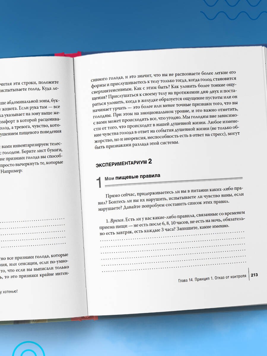 Изображение бумажной книги