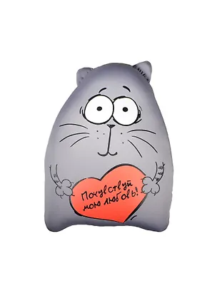 Игрушка-антистресс Почувствуй мою любовь (14х30х37) (556233) 2351210