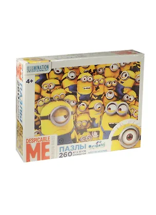 Паззл Оригами 260эл 47*33см Серия Minions Жёлтое безумие 01685 2473655
