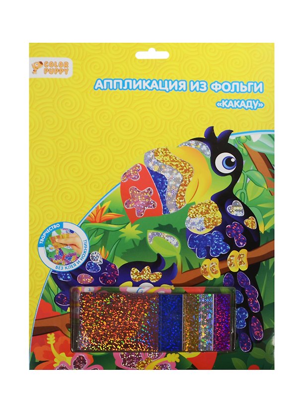 Набор д/творч. Аппликация из фольги Какаду (95235) (20х25см) (лист из фольги/20шт) (Color Puppy) (5+) (упаковка) 2483462 — 1