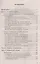 Практико-ориентированные задания по химии. 8-9 классы. ФГОС — 2637590 — 2