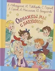 Озорные рассказы