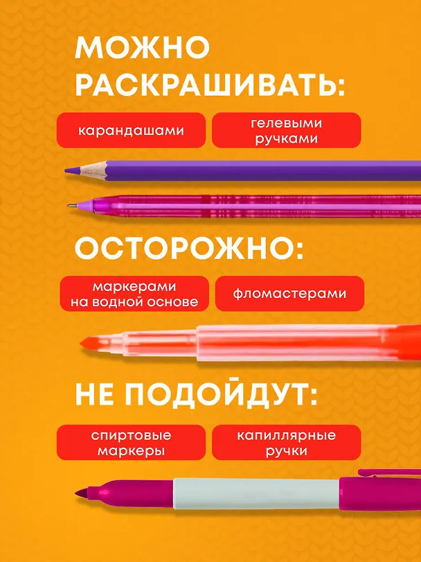 Книга Время для Хюгге. Мини-раскраска-антистресс для творчества и вдохновения () — 8