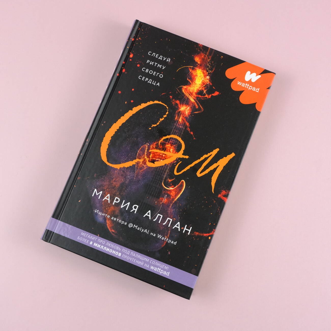 Изображение бумажной книги