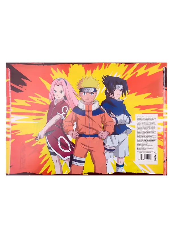 Папка -конверт «Naruto» А4 на кнопке, Academy Style 2899831 — 2