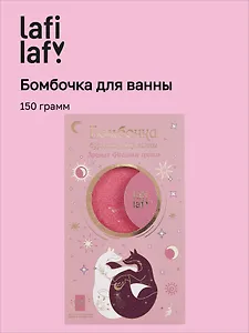 Бомбочка для ванны с аффирмацией Лисы Персиковое сияние (150 г)