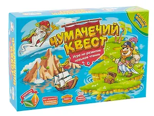 Настольная игра "Чумачечий квест"