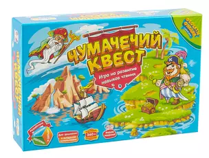 Настольная игра "Чумачечий квест" — 3066894 — 1