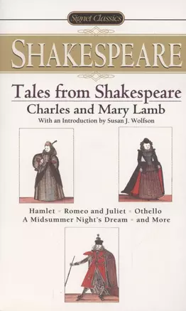 Tales from Shakespeare — 2872640 — 1