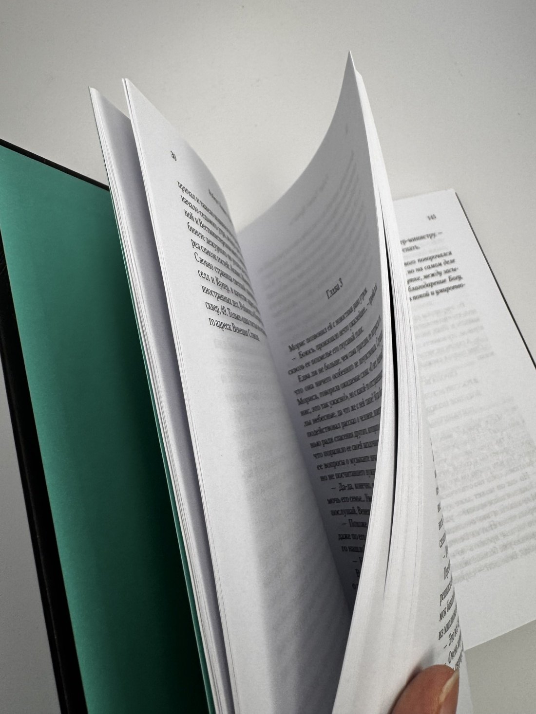 Изображение бумажной книги