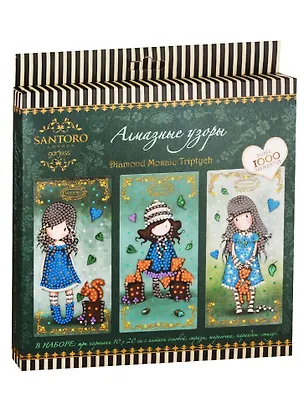 Набор для творчества ORIGAMI Алмазные узоры Santoro Триптих. Diamond Mosaic Triptych. 3 картинки 10*20см 04739 2770484