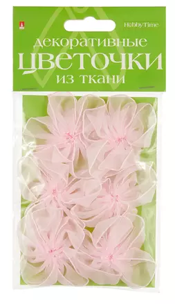 Цветочки декоративные. № 9. 6 штук. из ткани . -Китай: Альт, (Hobby Time ). 2-399/09 453541 — 402561 — 1