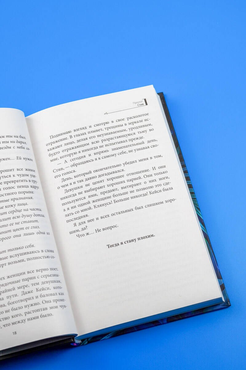 Изображение бумажной книги