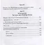 Шум времени, или Быль и небыль. Философическая проза и эссе — 2786063 — 3