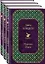 Захватывающее чтение летом: Мартин Иден. Сердца трех. Любовь к жизни (комплект из 3 книг) — 2800740 — 1