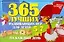 ЗолКолИгр.365 луч.разв.игр д/детей 5-7 — 2253375 — 1