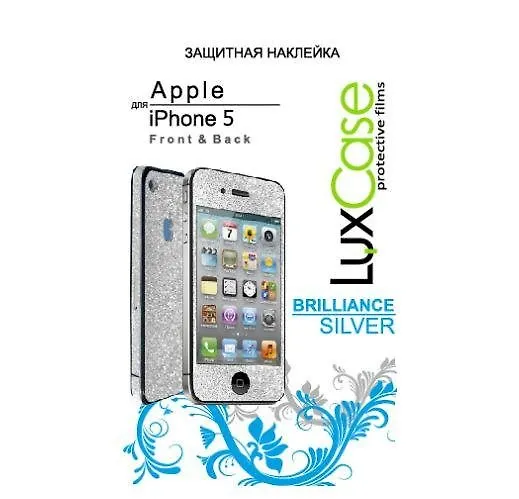 Защитная наклейка для Apple iPhone 4/4S (Front&Back), Brilliace (Silver), 111.5х55.5 мм (80243) 2372551 — 1