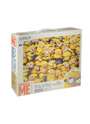 Пазл 500А 01681 Minions Желтое цунами Чем.01681 (47х33см) (4+) (коробка) — 2481232 — 1