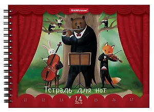 Тетрадь для нот «Лесной ансамбль» 24 листа, А5, спираль - ERICH KRAUSE