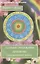 Алхимия омоложения организма (нетрадиционный подход) — 2961120 — 1
