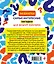 140 данеток. Самые интересные загадки для веселой компании — 2514072 — 2