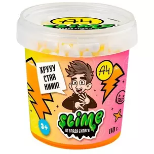 Игрушка для детей ТМ «Slime» Crunch-slime, оранжевый, 110 г. Влад А4 — 3042253 — 1