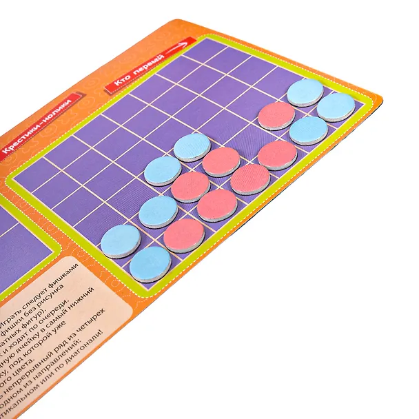 Магнитные дорожные игры, 4 игры 340429 — 3