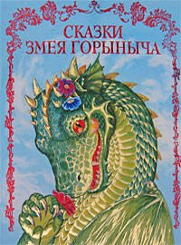 

Лучший парень для Снегурочки: повесть
