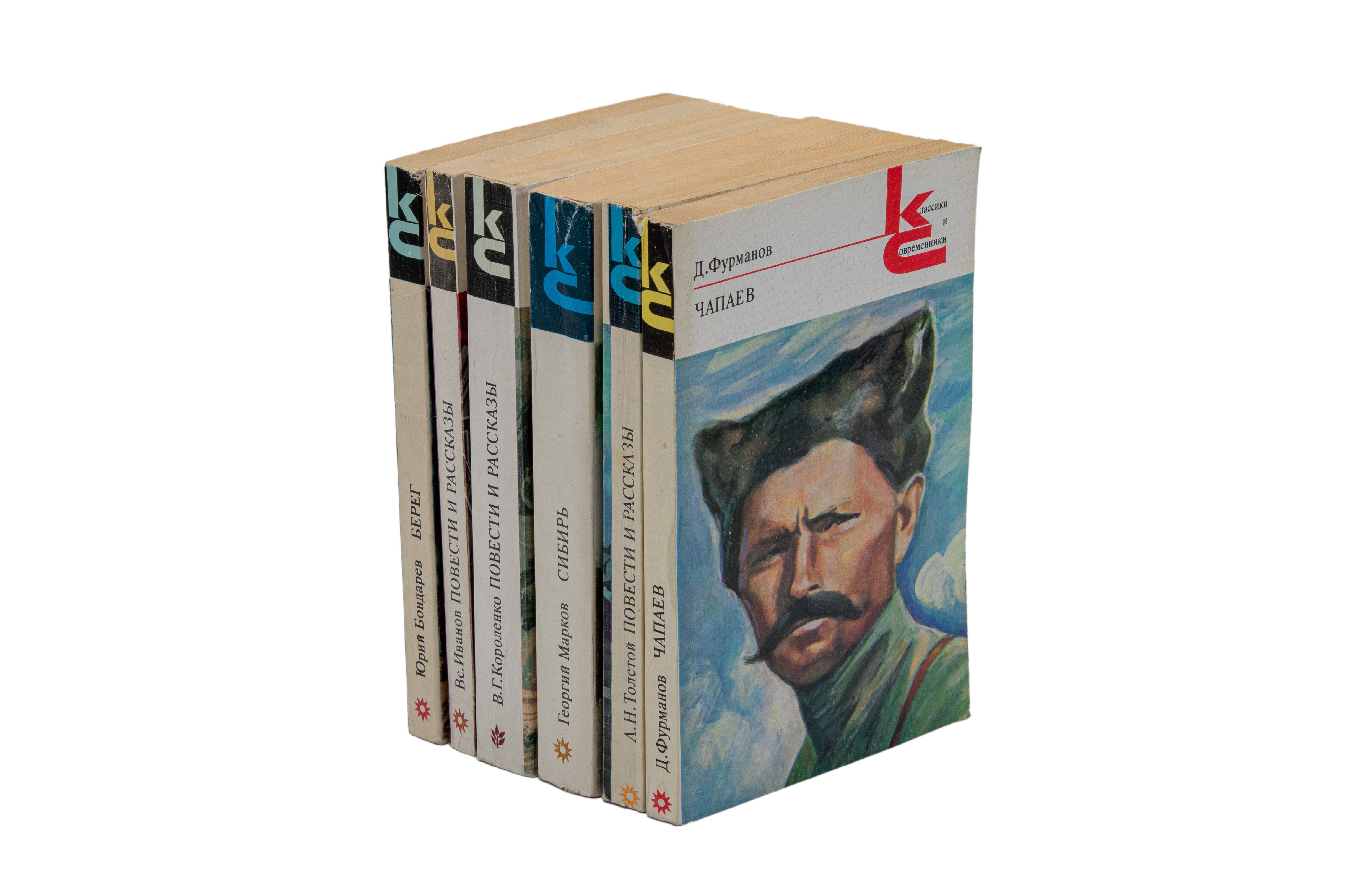 

Серия Классики и современники. Советские писатели (комплект из 6 книг)
