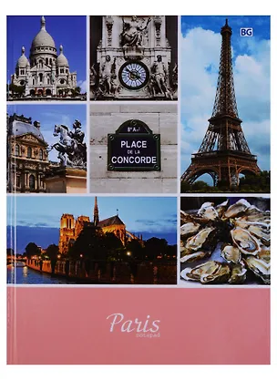 Книга для записей А5 80 листов клетка "European street" 246950