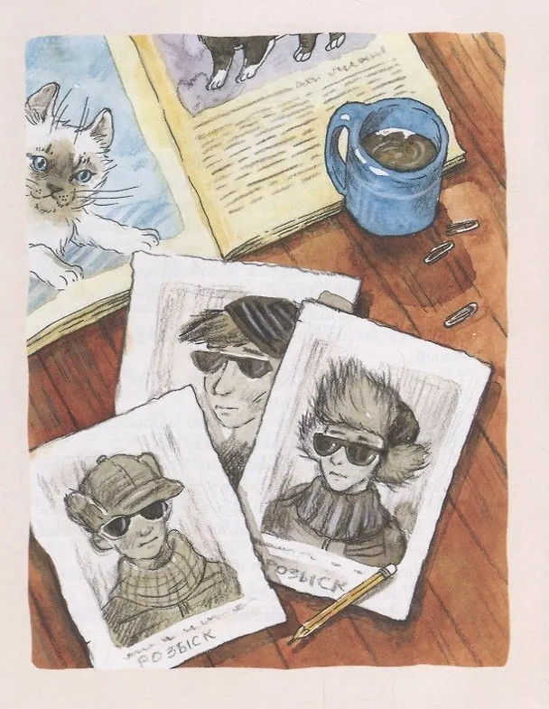 Книга Похитители котов (Аня Доброчасова) — 3