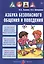 Азбука безопасного общения и поведения. Детская безопасность: учебно-методическое пособие для педагогов, практическое руководство для родителей — 2377215 — 1
