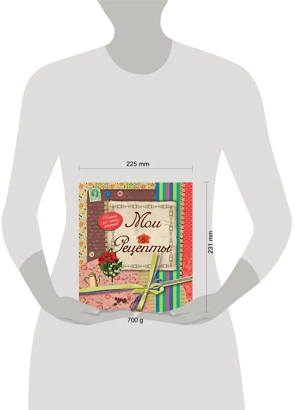 Книга для записи кул.рецептов А5+ 112л подарочная, гребень, глянц.ламинация, тиснение фольгой, ассорти, Эксмо 227517 — 2