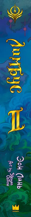Книга Лимбус. Том 2 (Эон Линь) — 4