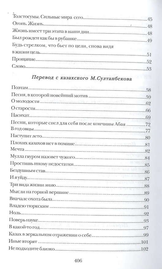 Книга Мое время () — 3