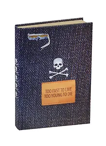 Блокнот Too Fast To Live Джинсовый (крафт)